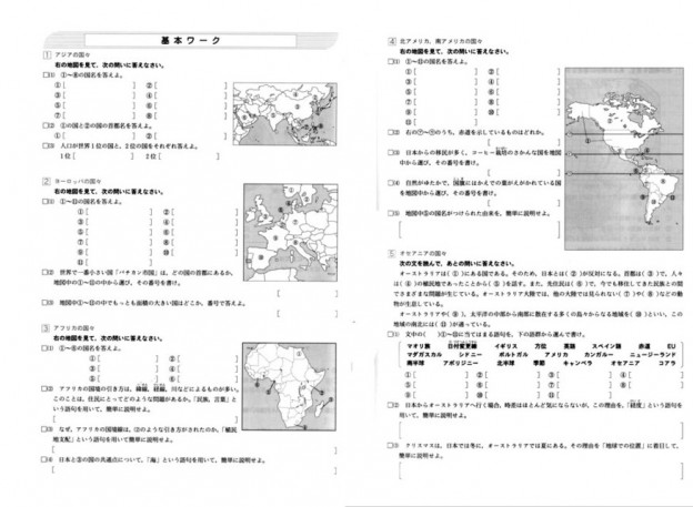 地理理科 工科与理科的区别 理科类专业有哪些 理科女生适合的专业